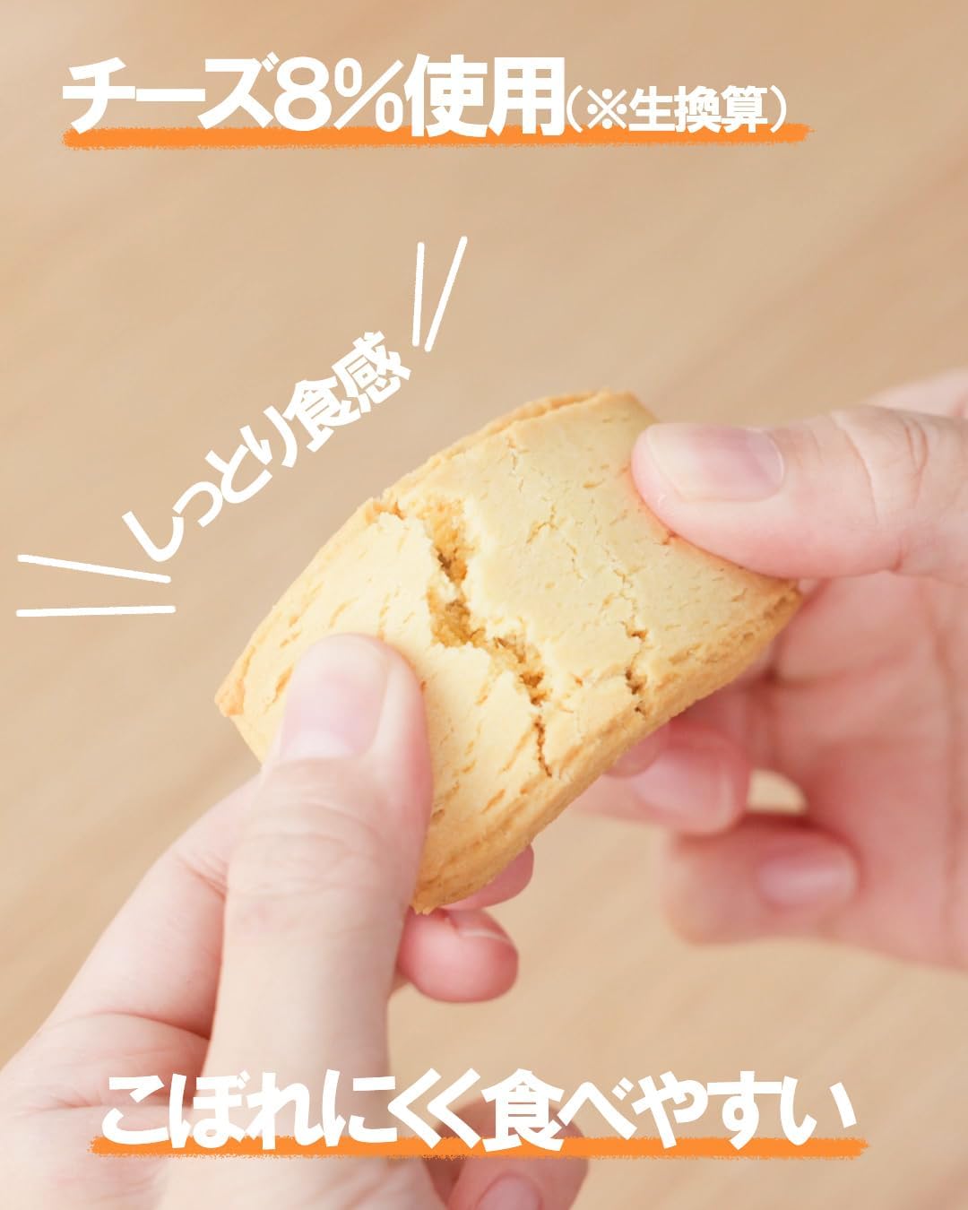 Ezaki Glico (Balance-On Mini Cake) Cheesecake Flavor, Pack of 20, Nutritional Supplement, Sweets, Wrapped, Individual Packaging, Small Divided