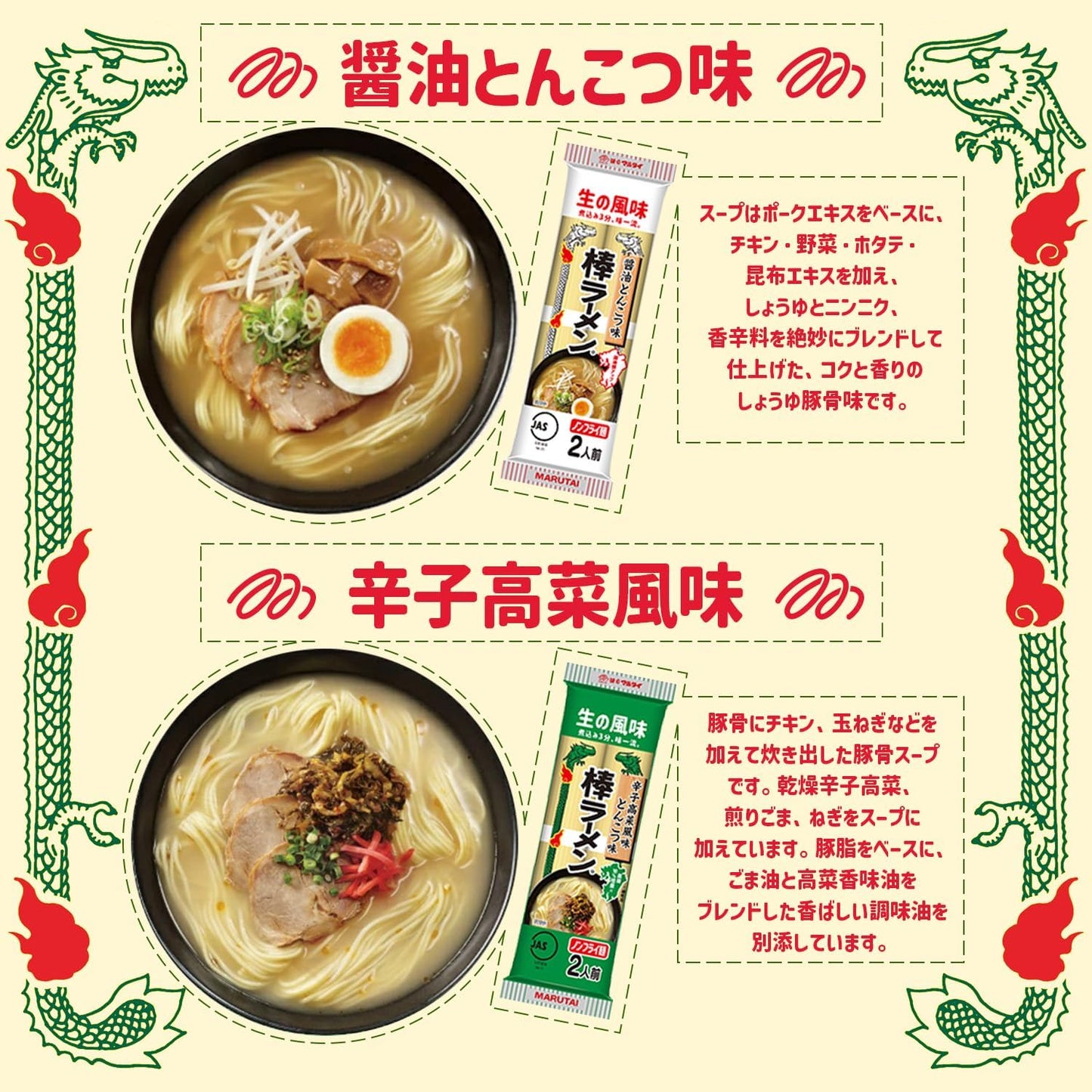 Stick ramen 5 varieties, 1 bag each, total 5 bags, tasting comparison assorted set, bulk purchase