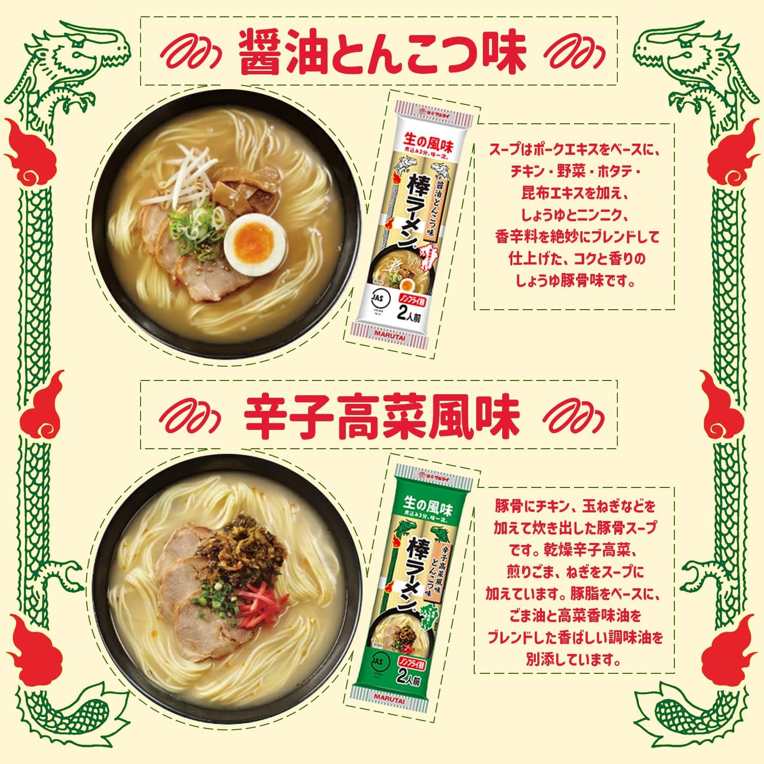 Stick ramen 5 varieties, 1 bag each, total 5 bags, tasting comparison assorted set, bulk purchase