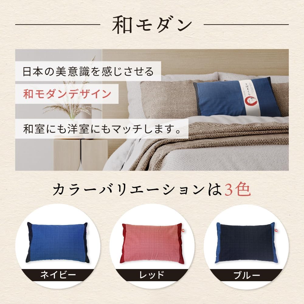 MORIPiLO 4621347 Morishita Buckwheat Hull Pillow, Made in Japan, Japanese Core, Navy, 13.8 x 19.7 inches (35 x 50 cm), Washable Cover, Japanese Pattern, 100% Cotton Material