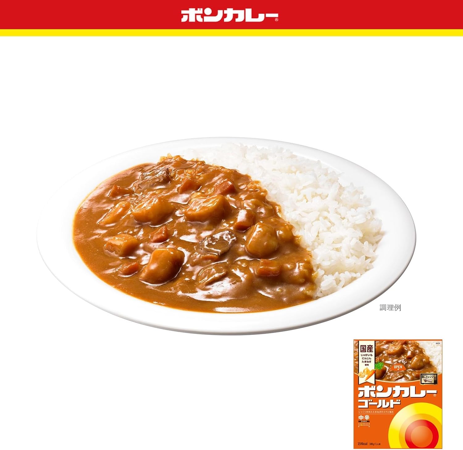 Bonkare Otsuka Foods Gold 180g Microwave Cooking Compatible