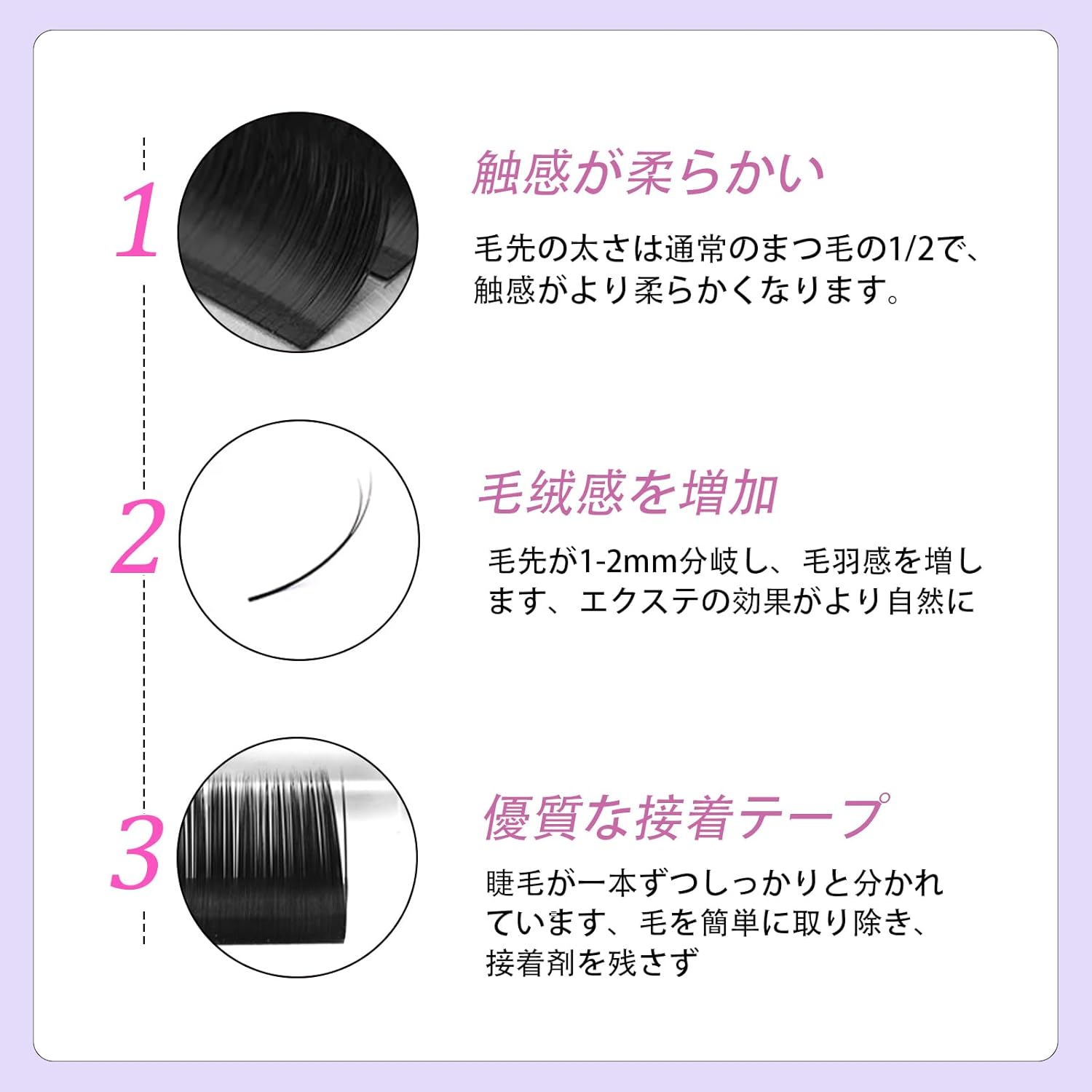 LASHIDOL Matsueku Flat Lash Eyelash Extensions Only for Beauty Shops C Curl Thickness 0.006 - 0.008 inches (0.15 - 0.20 mm) Length 0.3 - 0.6 inches (8 - 15 mm) Mixed (0.20mm-D-(8-15) MIX)