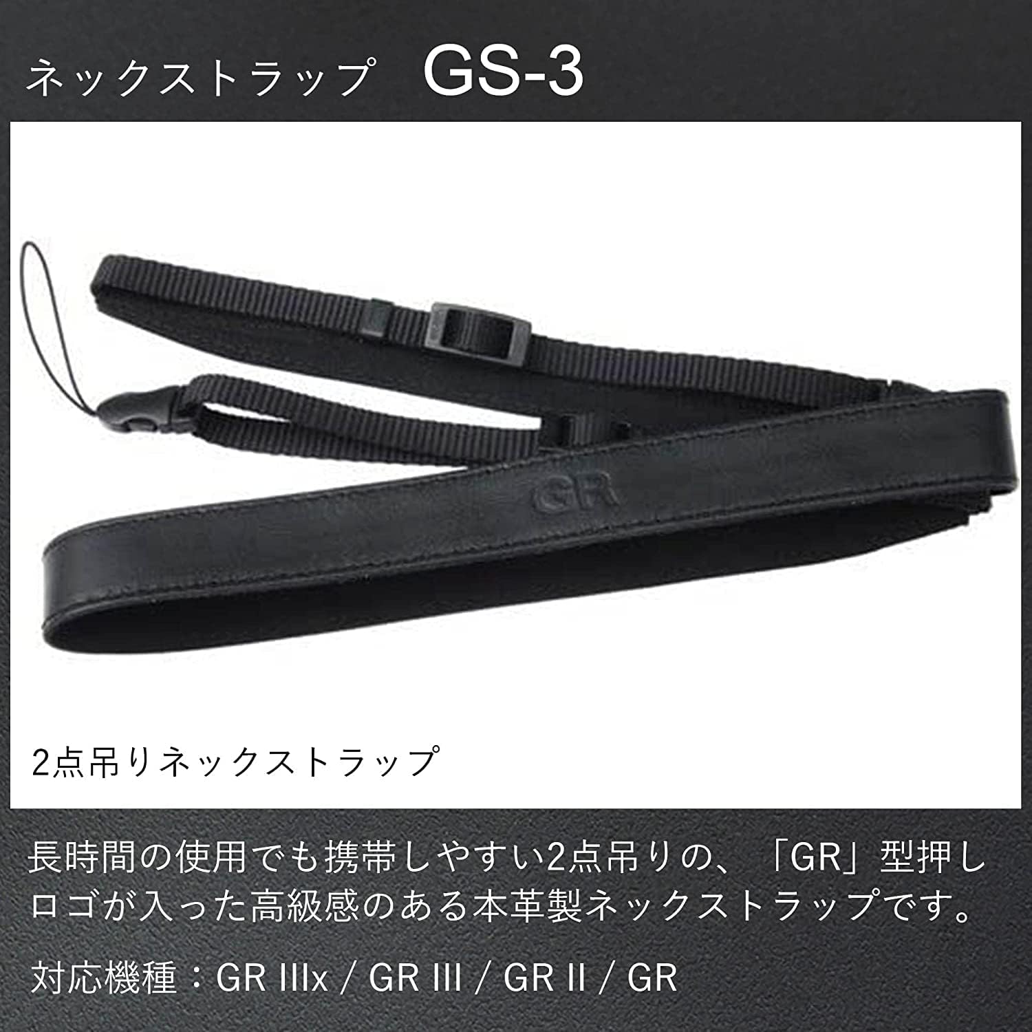 Pentax gs-3 Ricoh GR Strap (Black)