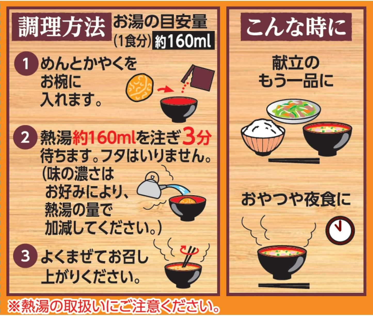 Nissin Foods Chicken Ramen Eaten in a Bowl, Pack of 3