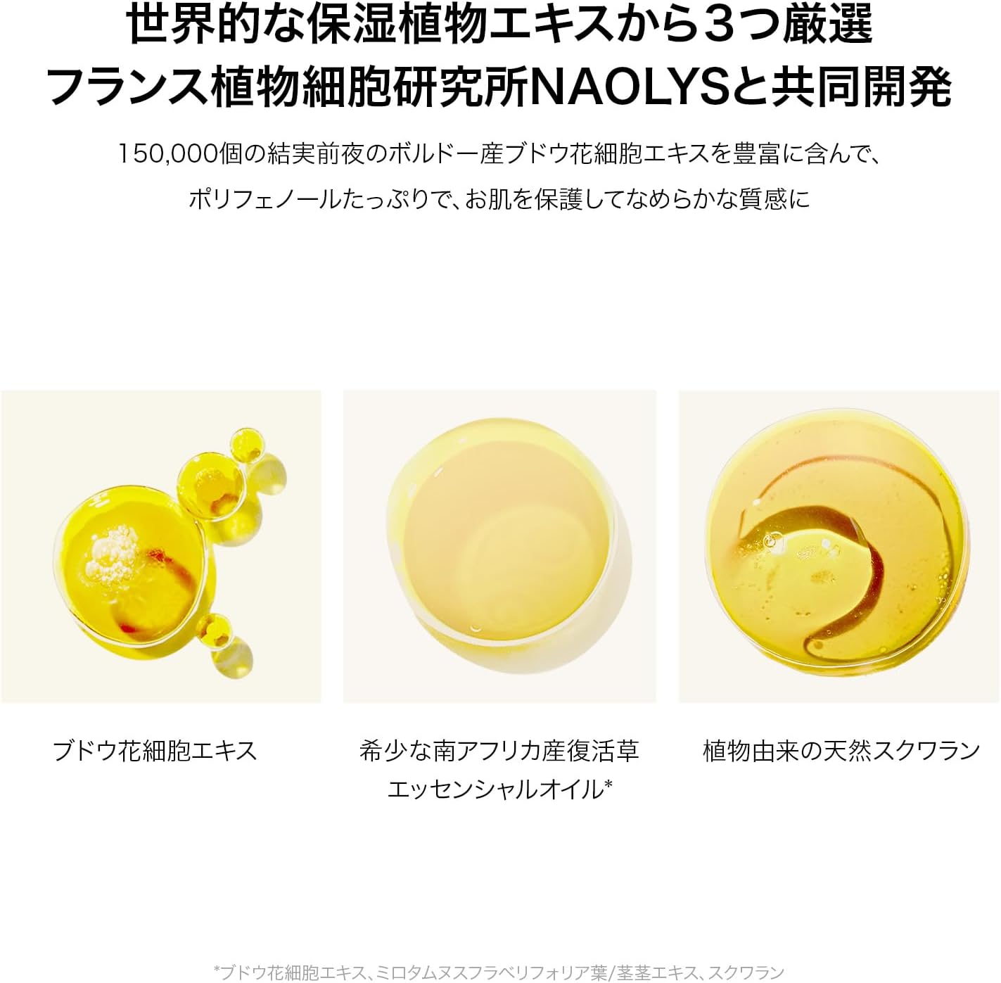 PERFECT DIARY PRE-MAKEUP CREAM