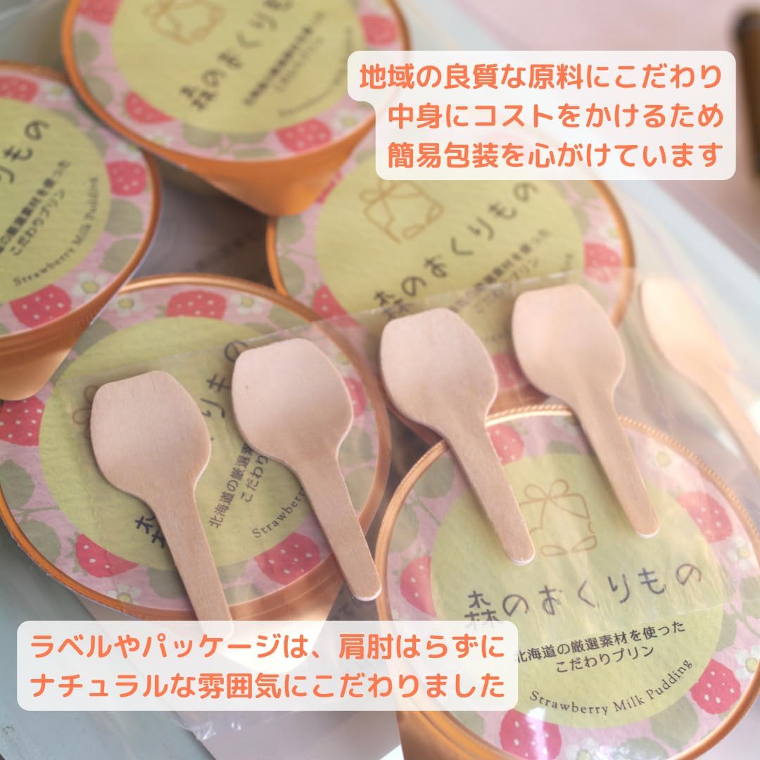 Hokkaido Strawberry, From Farmhouseholds, Normal Temperature, Strawberry, Milk, Pudding Wood, 2.4 oz (68 g) x 5 Pieces, Insert, Souvenir, Storage, Normal Temperature, Strawberry, Milk, Specialty Products, Local