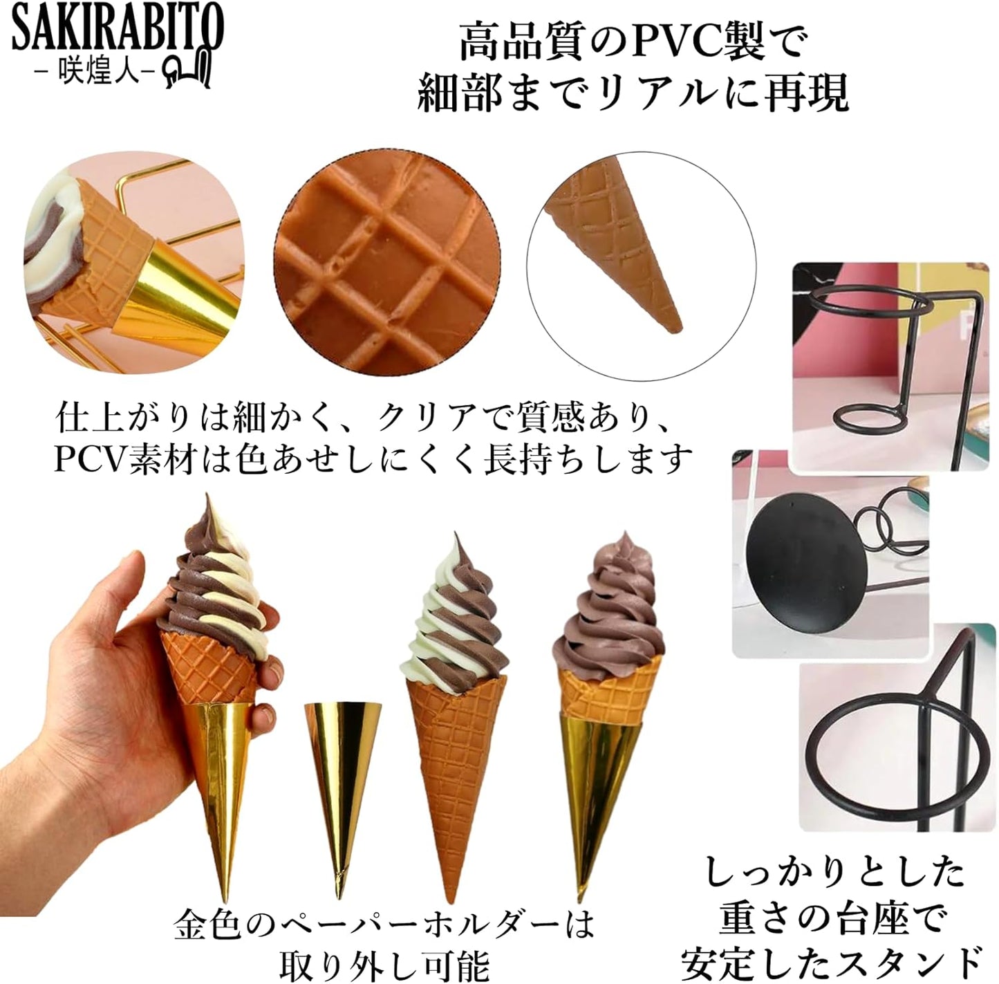 Food Sample Soft Cream Waffle Cone with Base Life-Size Cafe Restaurant Object (Mix)