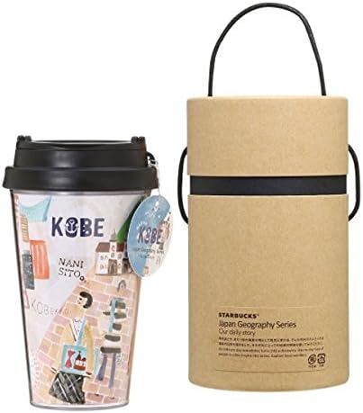 Starbucks Staba, Japan Limited, Kobe Limited Tumbler, Renewal Design, Exotic Sentiment, Alien Kan, Harbor, Women's, Madame Hyogo, Kobe Koube Region Limited, Beige Tumbler, My Bottle, 12 oz / 355 ml
