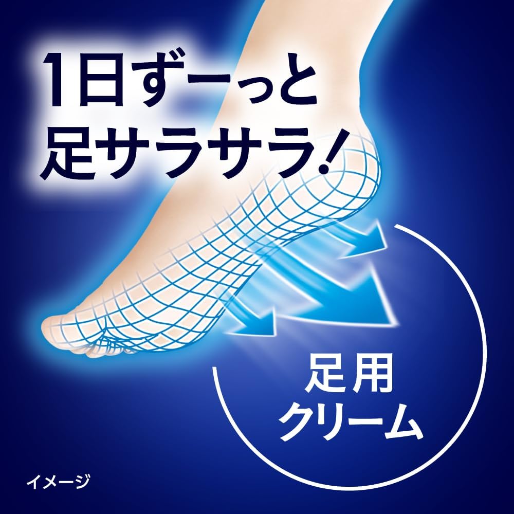 Men's Biore Foot Cream PRO Soap Scent 70g for Feet Antiperspirant Smooth Foot'