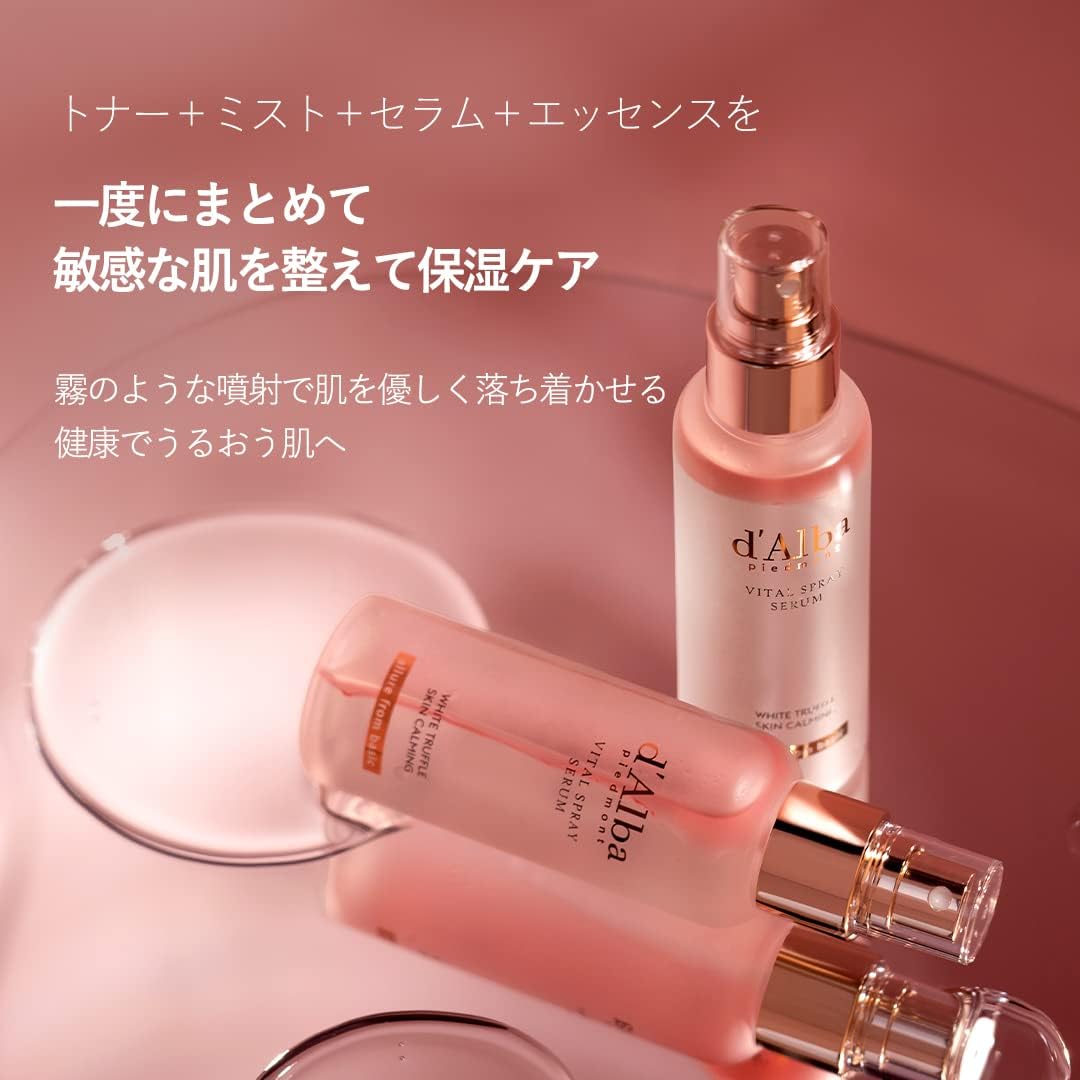 d'Alba White Truffle Vital Spray Serum, 3.4 fl oz (100 ml), Korean Official Genuine Product, Moisturizing Care, Serum, Lotion, Oil, Serum, Beauty Essence, Shiny Skin, Dry Skin, Elasticity, Vegan