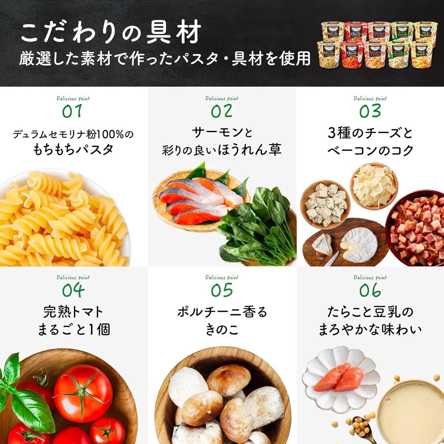 Knorr Soup DELI 5 Variety, Set of 10, Tomato, Mushrooms, Salmon and Spinach, Cod Roe, Shrimp Tomato Cream, Ajinomoto Soup Pasta, Assorted