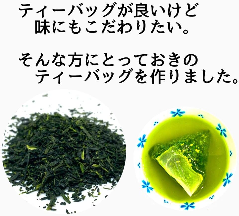 【Ise Tea】Kita Seito Kabuse Tea Tea Bags 5g 50-Piece Set, Mie Prefecture Green Tea Sencha Japanese Tea Gift Premium Tea Tea Bags Green Tea Superior Tea