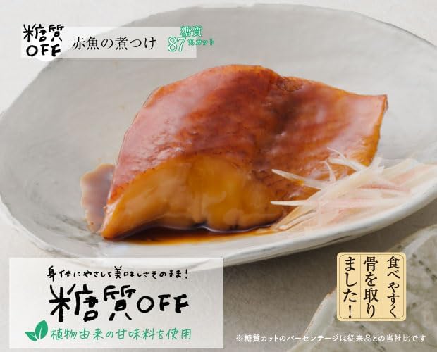 Matsunoe Fluffy Roasted Moist 5 Types, Set of 10 Servings, Dai Tomatoes Shortest 1 Minute, Microwave Hot Boiled Boiling, Frozen Deli Dishes, Gift, Retreat, Divided Fish, Side Dishes, Delivery, Boiled