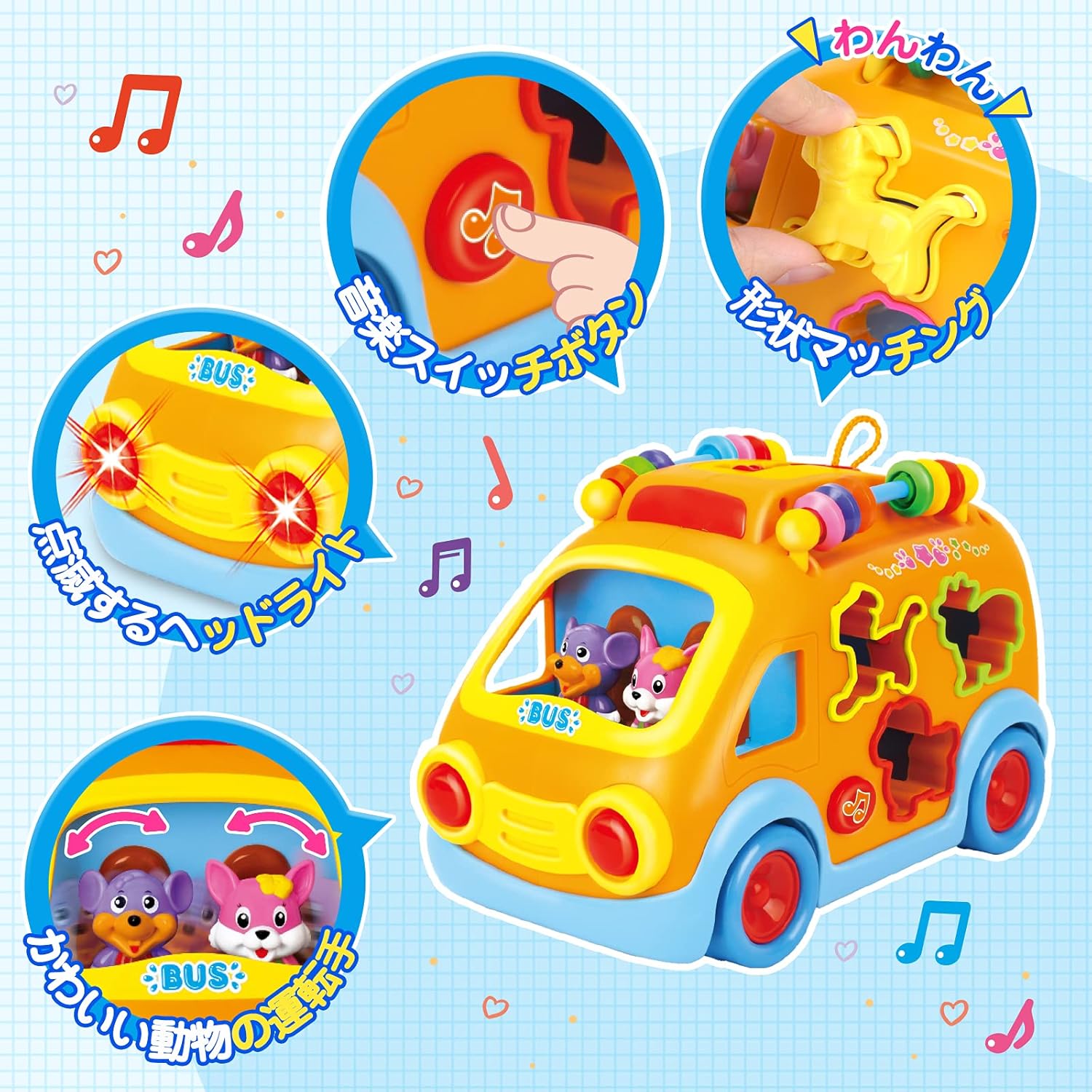 KaeKid Multi-Functional Toy Car, Baby Musical Bus, Sound and Light, Educational Toy, Early Development, Finger Training, Auditory Development, Color Recognition, Animal Recognition, 1 Year Old