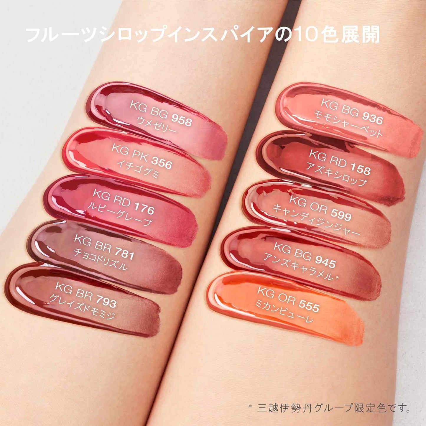 shu uemura BG 936 Kinukare Glow Up 0.2 fl oz (5.5 ml)