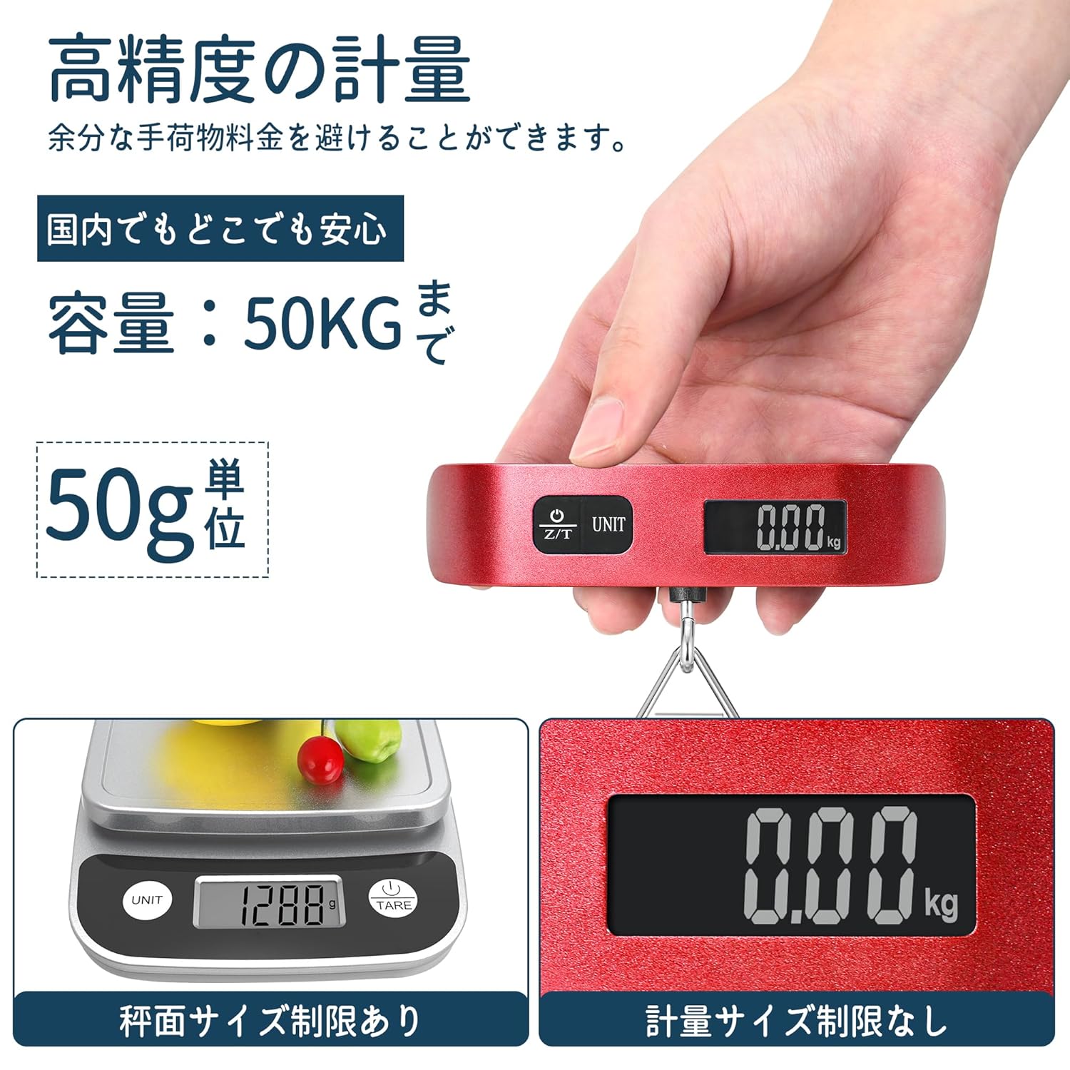 Travel Inspira Travel Luggage Scale Luggage Scale Suitcase Measuring 110.2 lbs (50 kg), Convenient Goods, Digital Hanging Scale, Lightweight, Travel Goods, Airplanes, Comfortable Goods, Overseas