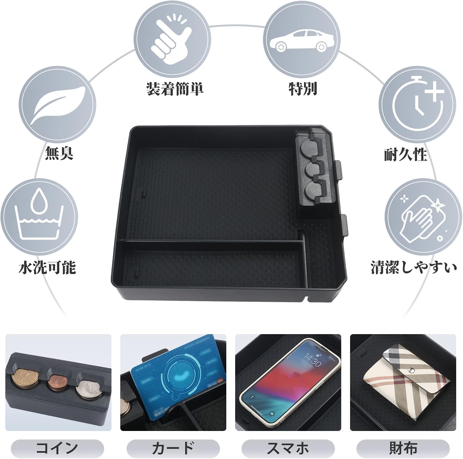 SKTU Toyota Land Cruiser Prado, 4th Generation, Built-In Console Box, Storage Tray, With Rubber Mat, Small Items, Coin Case, Easy Installation, Custom Parts, Anti-Slip, For Land Cruiser Prado, Noise