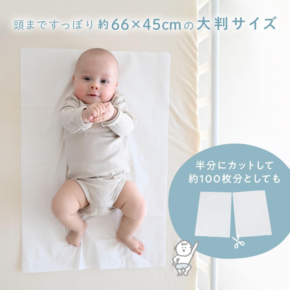 Pupa Poopo Waterproof Diaper Changing Sheets, Pack of 50, 17.7 x 26.0 inches (45 x 66 cm), Disposable