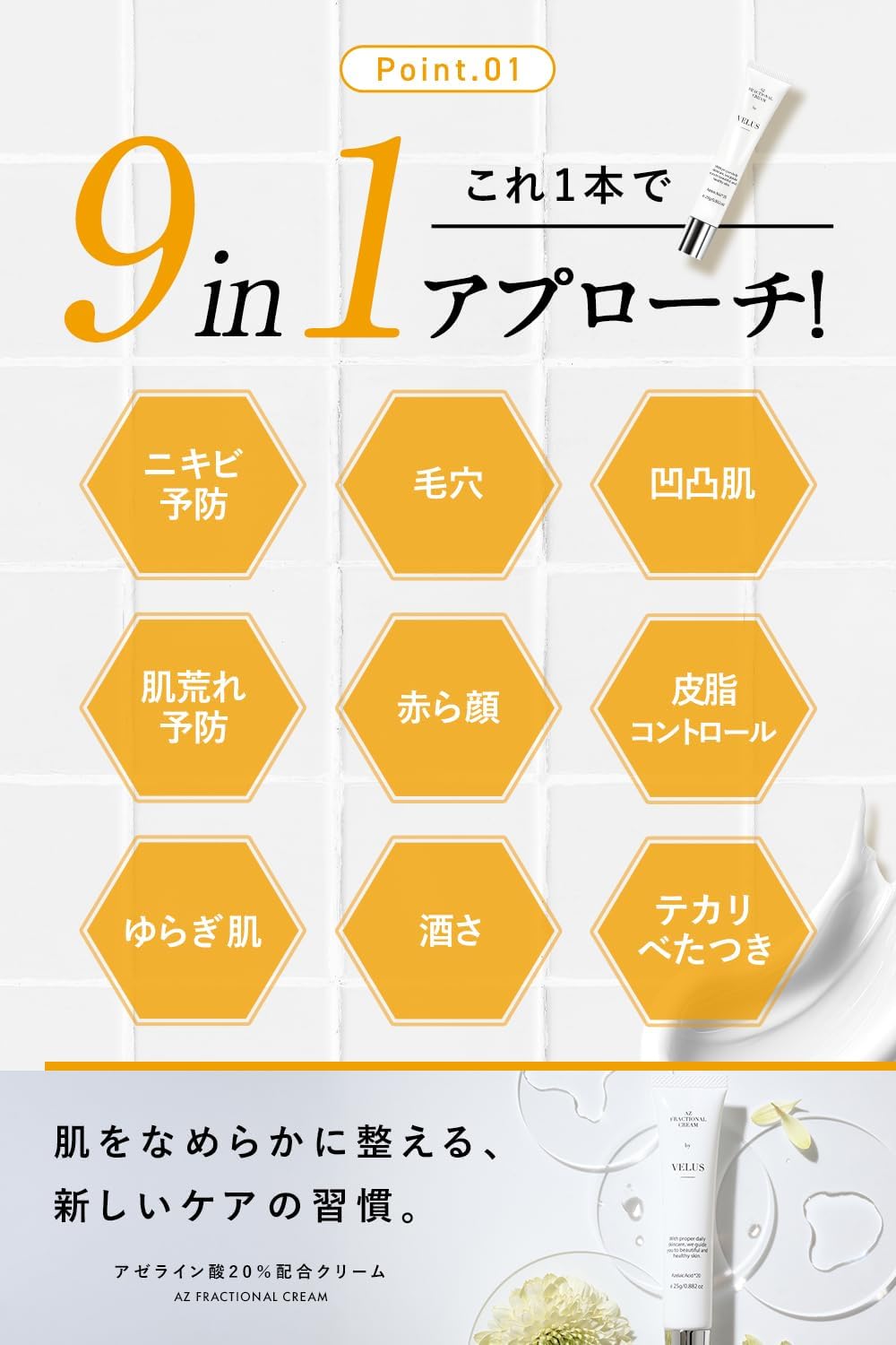 Azelaic Acid 20% Niacinamide Face Oil, 0.9 oz (25 g)