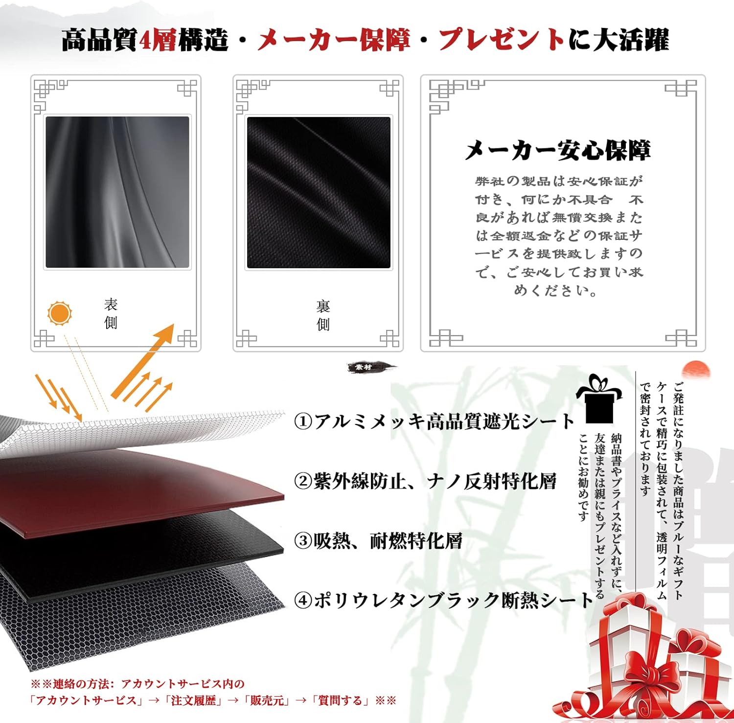 ruiya Windshield Sun Shade, Vehicle Sun Blocker, UV Protection, Sleeping in Car, Foldable, Custom-Designed Accessory