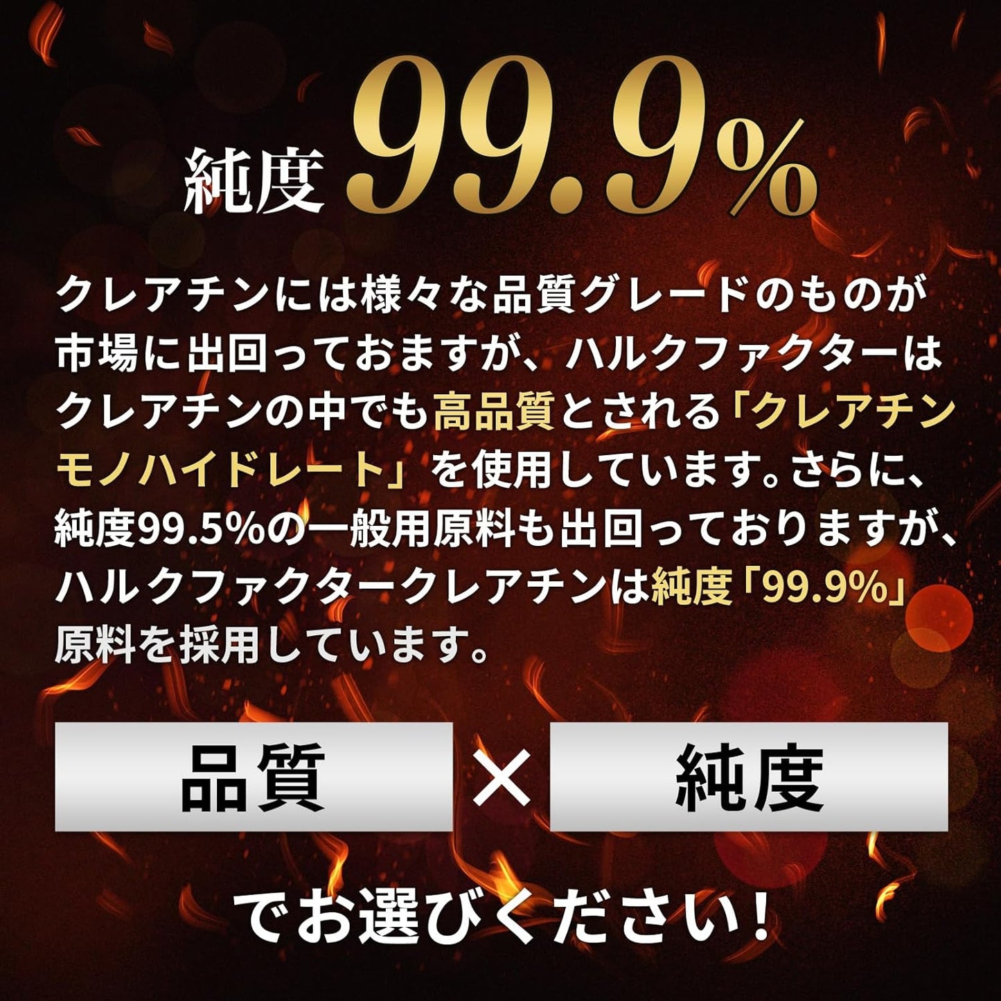 Creatine Monohydrate 610,000 mg, Hulk Factor, 21.1 oz (610 g), 122 Servings, Pure Powder, Additive-Free