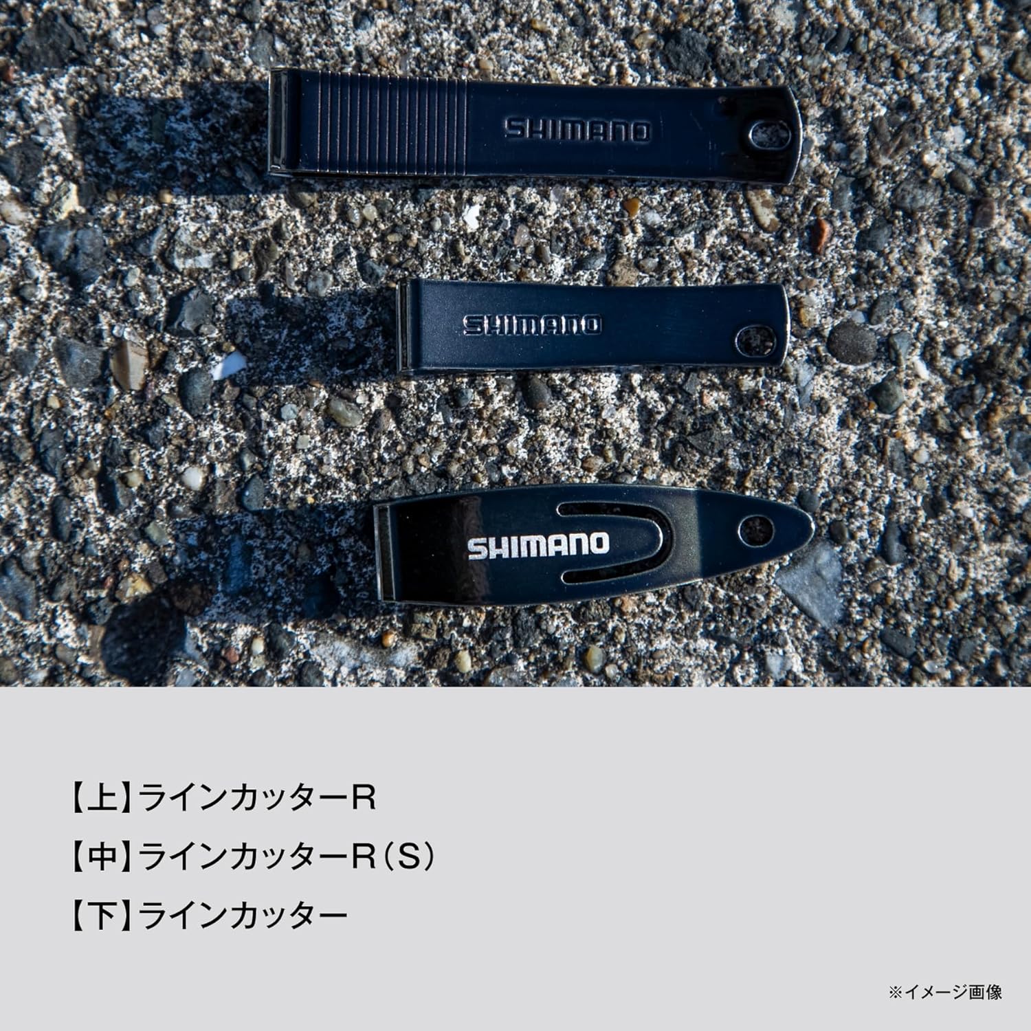 シマノ(SHIMANO) ラインカッター CT-931R