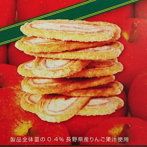 Shinshu Apple Pie Made with Nagano Prefecture Apple Juice - Souvenir from Shinshu Nagano (1 box, 10 pieces)