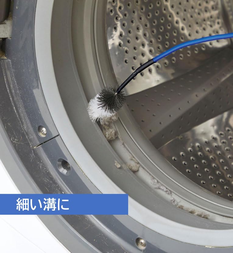 Cogit Drying Route for Washing Machines, Flexible Wire, Can be Used in Both Front-Loads and Verticals, Dust and Dirt Removal, Machine Dry Filter Artisan