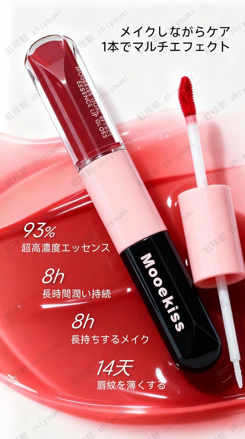 Mooekiss Double Ended Lip Gloss, Matte Lip x Essence, 2 in 1 Moisturizing Lip Cream, Mirrored Feel, Popular, Does Not Fall Off, Moisturize, Long Lasting, High Color Lipstick, Lip Mask, Does Not Stick