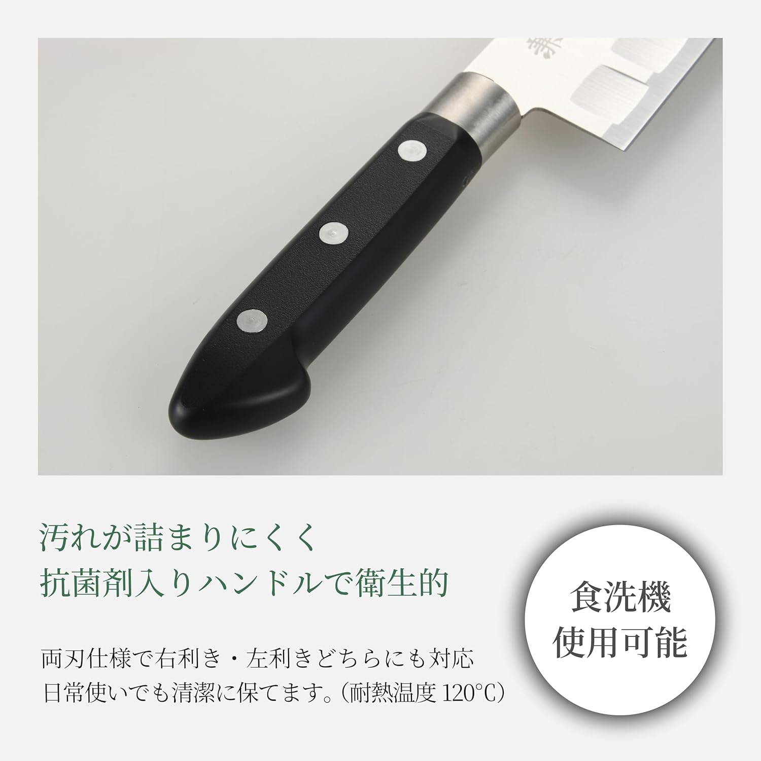 Takagi Kansada Santoku Knife, 6.7 inches (170 mm), Dimple Special Treatment, For Vegetables, Meat, Fish, Etc., Handle With Antibacterial Agent, Dishwasher Safe, Made in Japan Antibacterial, Takagi Takagi