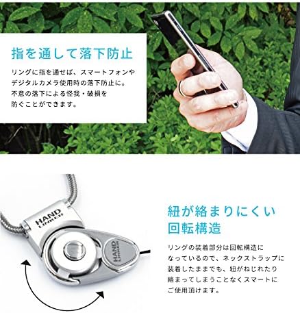 【Keitaiya24】Hand Linker Carabiner Ring Neck Strap 【03. Silver】/Smartphone Mobile Phone Strap Fall Prevention