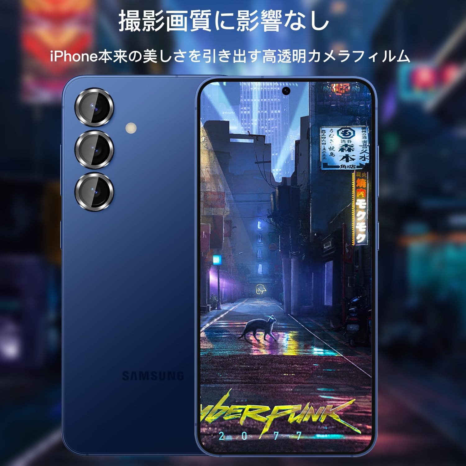 [Set of 2] Compatible with Galaxy S25 Camera Film, 2 Compatible Galaxy S25 Camera Lens Protective Cover, Aluminum Alloy + AR High Transmittance, Tempered Glass, Camera Protective Film, Black Edging,