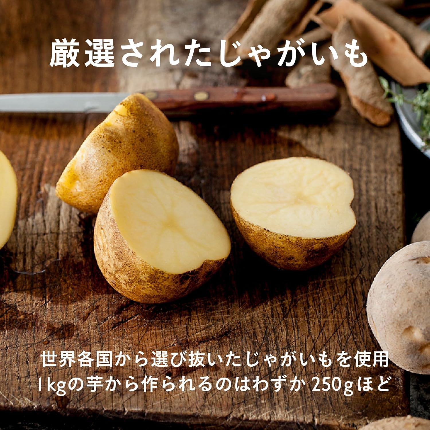 (Treat Yourself) AND THE FRIET Mini, Set of 5, Dry Friets, Snacks, Potatoes, Retirement, Tokyo Souvenir, Individually Wrapped, Souvenirs | Midway Sweets Housewarming Return Premium Potato Chips Assortment