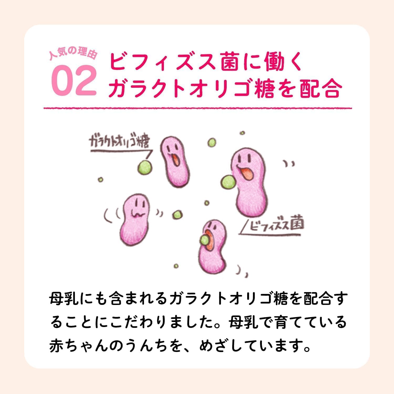 Icreo Balance Milk 800g×2 cans Ezaki Glico powdered milk for newborns, infants, babies, 0 months to around 1 year old
