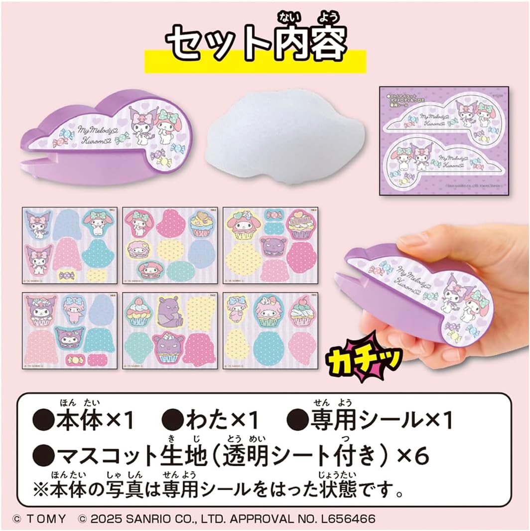 Oh! My Cott My Melody & Kuromi