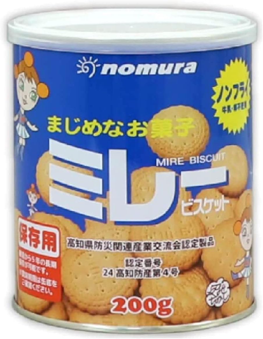 Emergency Food, Disaster Preparedness Food, Long-term Storage Product, Bulk Purchase, Assorted Sweets, Set of 5, Millet Giflow Emergency Contact Card