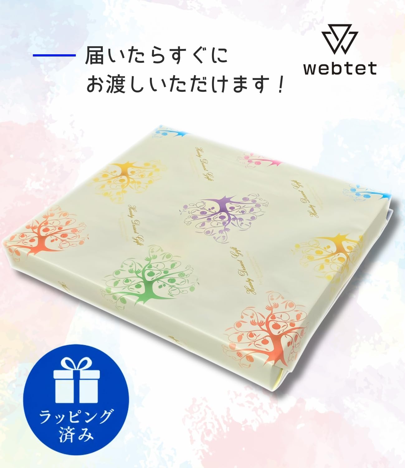Nakamen Jelly, Assorted, Pre-Wrapped, Server, Fruit Jelly, Sugarokan Gift, Homecoming Souvenir, Webtet Refreshing Sweets
