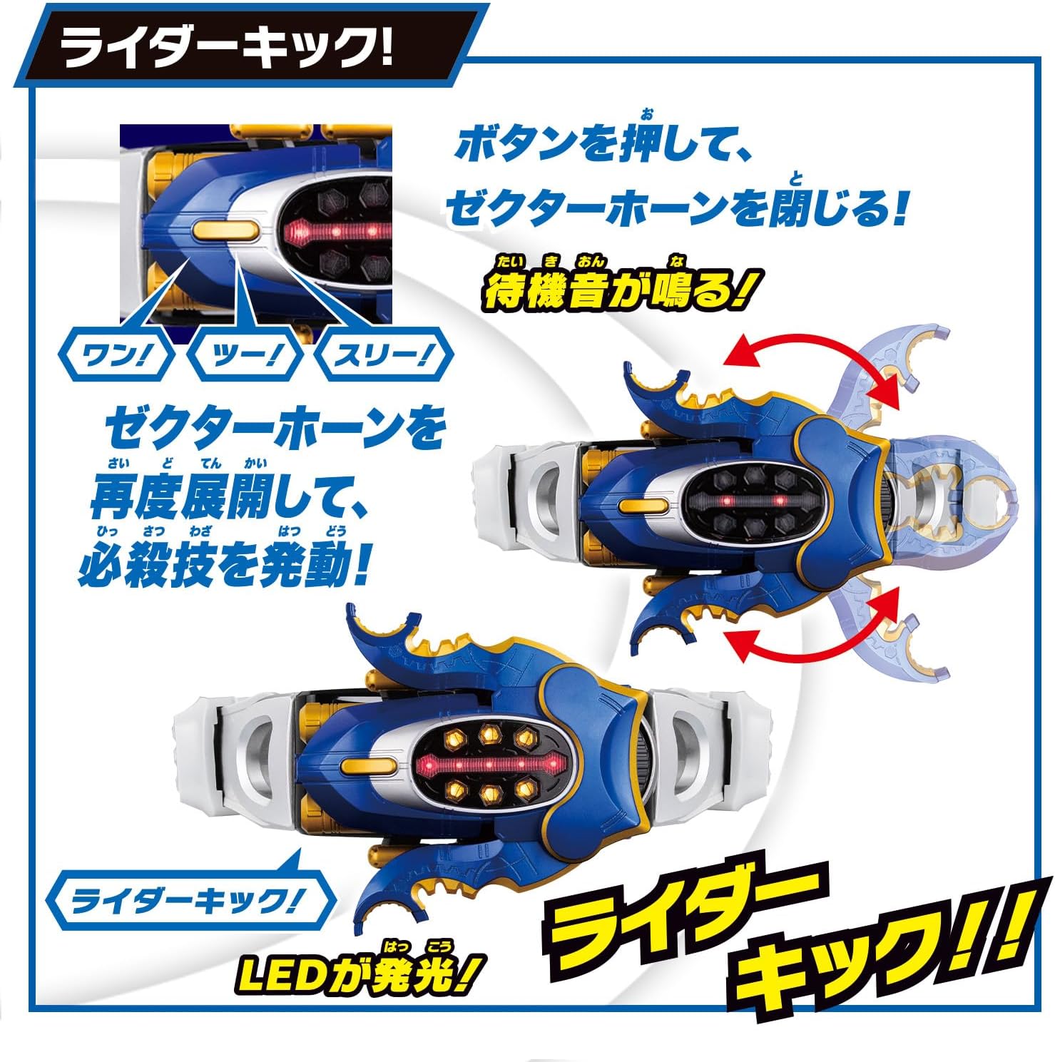 BANDAI Super Best Transformation Belt DX Gatack Zector Kamen Rider Kabuto