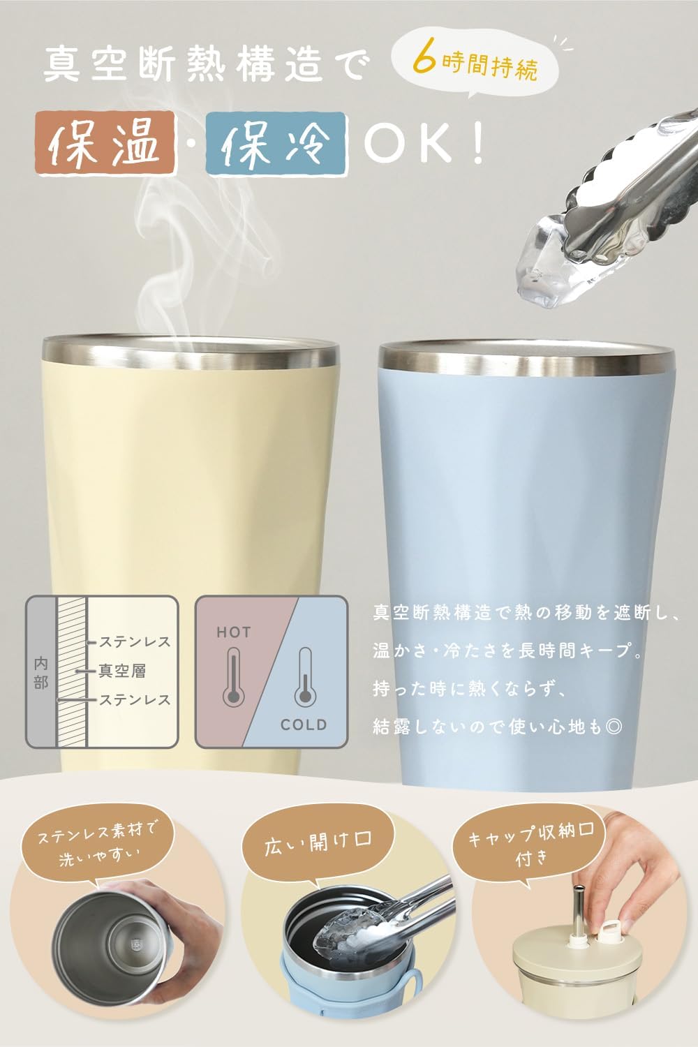 atRise [At Rise] 【Ready to Use Immediately! Can be Carried by Just the Little Finger!】Tumbler with Straw Attached, Large Capacity 600ml, Spare Cap Included, Vacuum Insulated Structure, Straw Tumbler