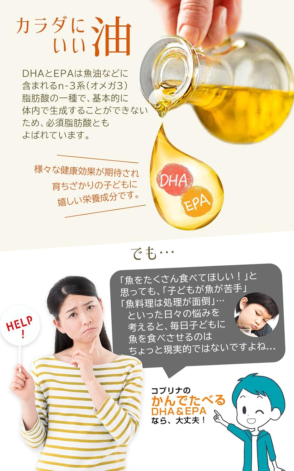 Coplina Chewable DHA & EPA 60 Tablets, 30-Day Supplement, Petite Fresh Texture, Fish Shaped Soft Capsules, Supports Parenting, Can Be Eaten, Orange Flavor, DHA & EPA, Children's Health, Supplement, Dietary Supplement, Safe Made in Japan