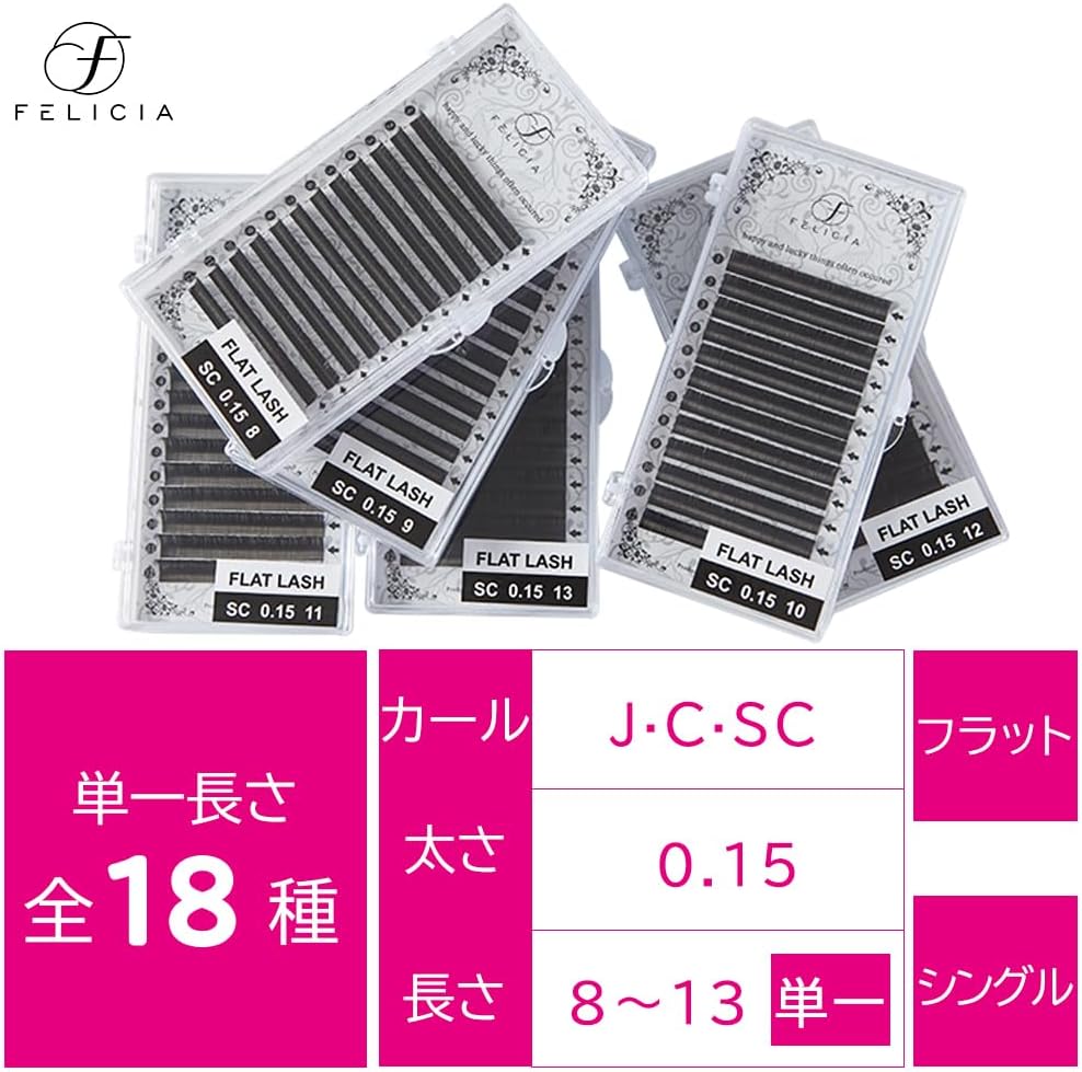 FELICIA Flat Lash Matte Eyelash Extensions Ultra Soft Single Matsueku Eyelash SC Curl 0.15 Thickness 0.5 inches (13 mm)