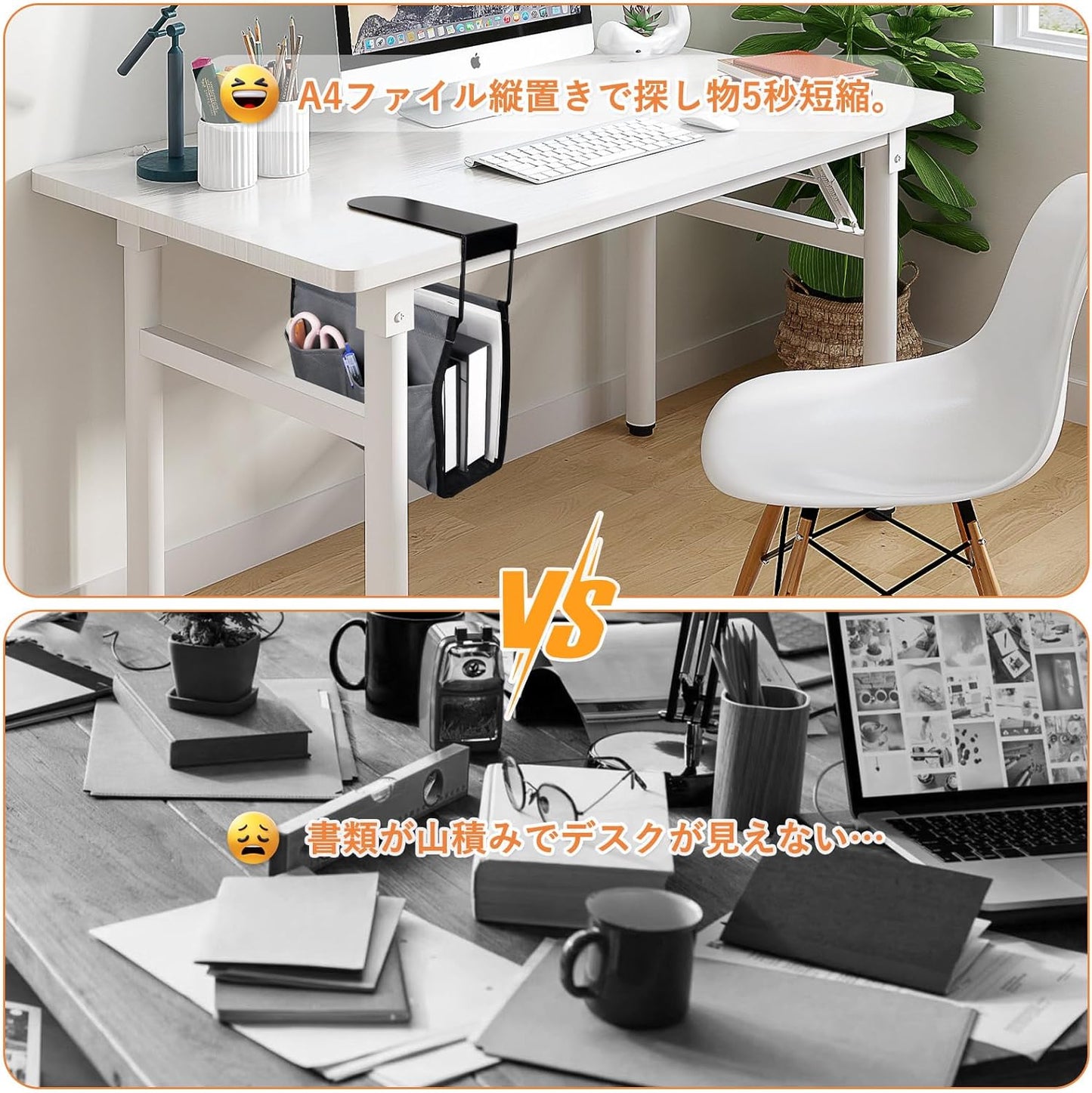 KAMANINA Under-Desk Storage Rack, Compatible with Magazines & Laptops, A4 Size Load Capacity Design, Iron + Nylon, Stain Resistant, 13.8 inches (35 cm), Compact, Under-Desk Storage, Convenient Goods