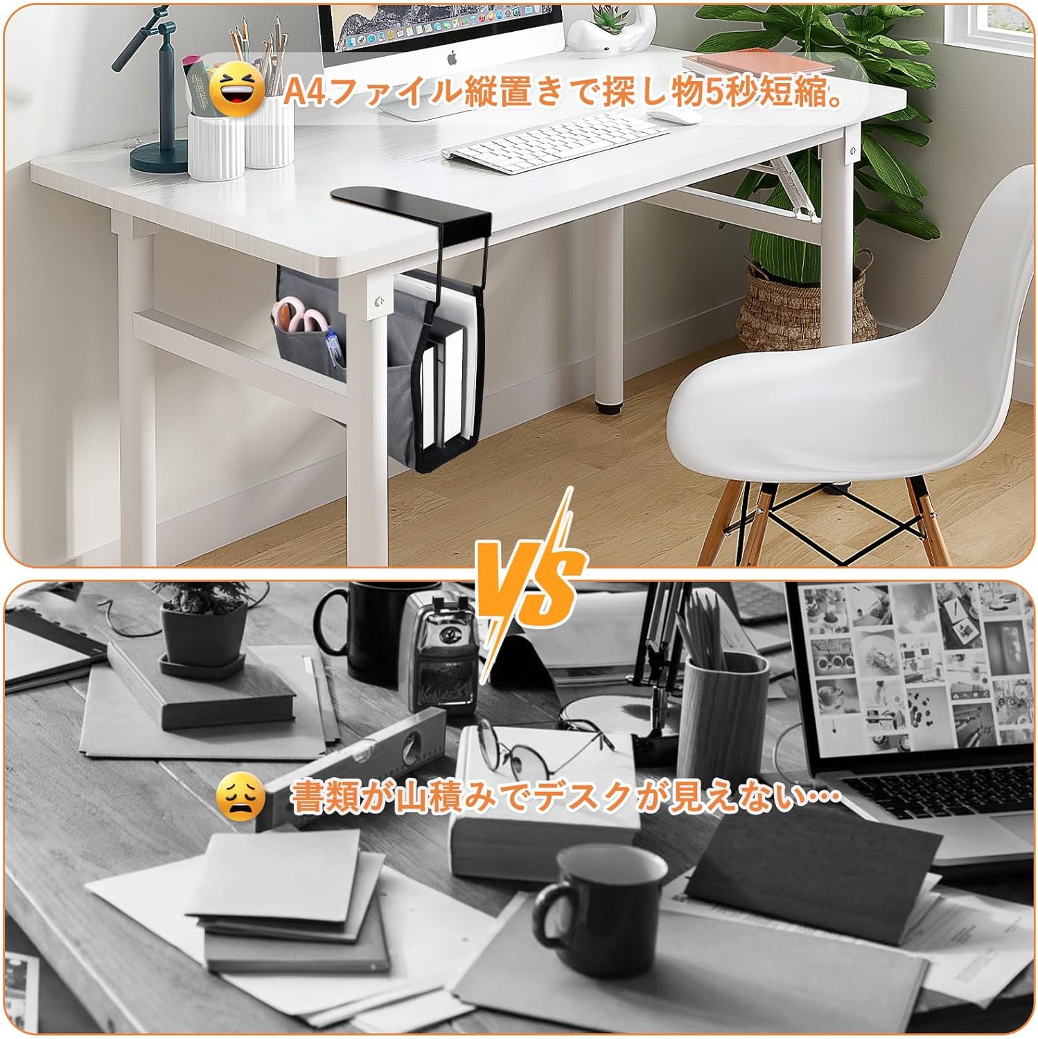KAMANINA Under-Desk Storage Rack, Compatible with Magazines & Laptops, A4 Size Load Capacity Design, Iron + Nylon, Stain Resistant, 13.8 inches (35 cm), Compact, Under-Desk Storage, Convenient Goods