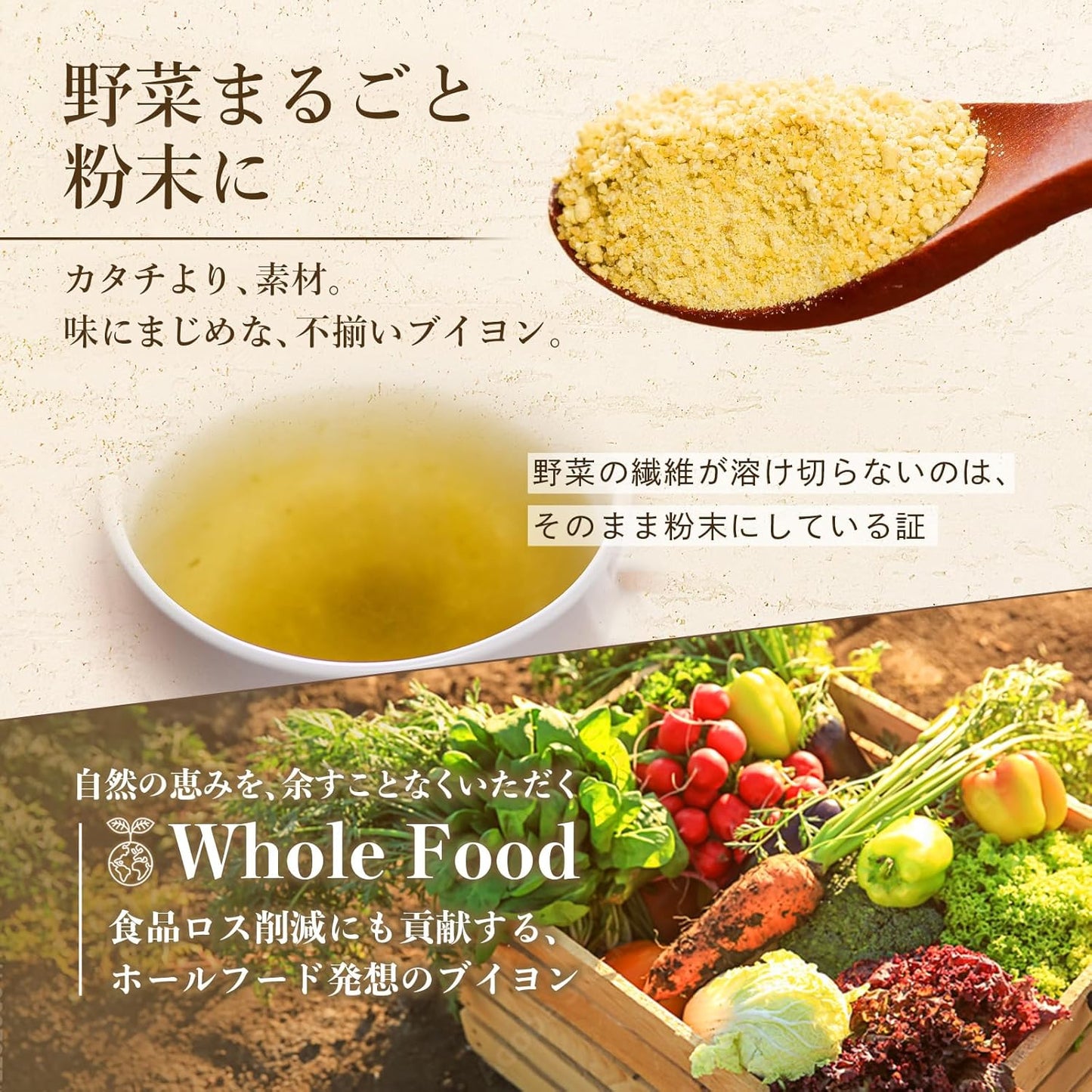 Michelin-Featured Restaurant Owner-Supervised Aos Tavola Vegetable Bouillon Granules Powder Seasoning Umami No Additives Homemade Vegetable Soup Domestic Ingredients
