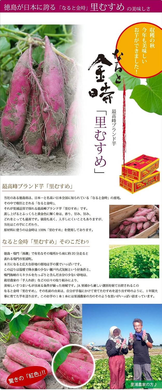 Tokushima Four Seasons Sweets Awaya Confectionery Expo Achievement Award, Cream Daifuku, Fluffy, Narto Kintoki Daifuku, 8 Pieces