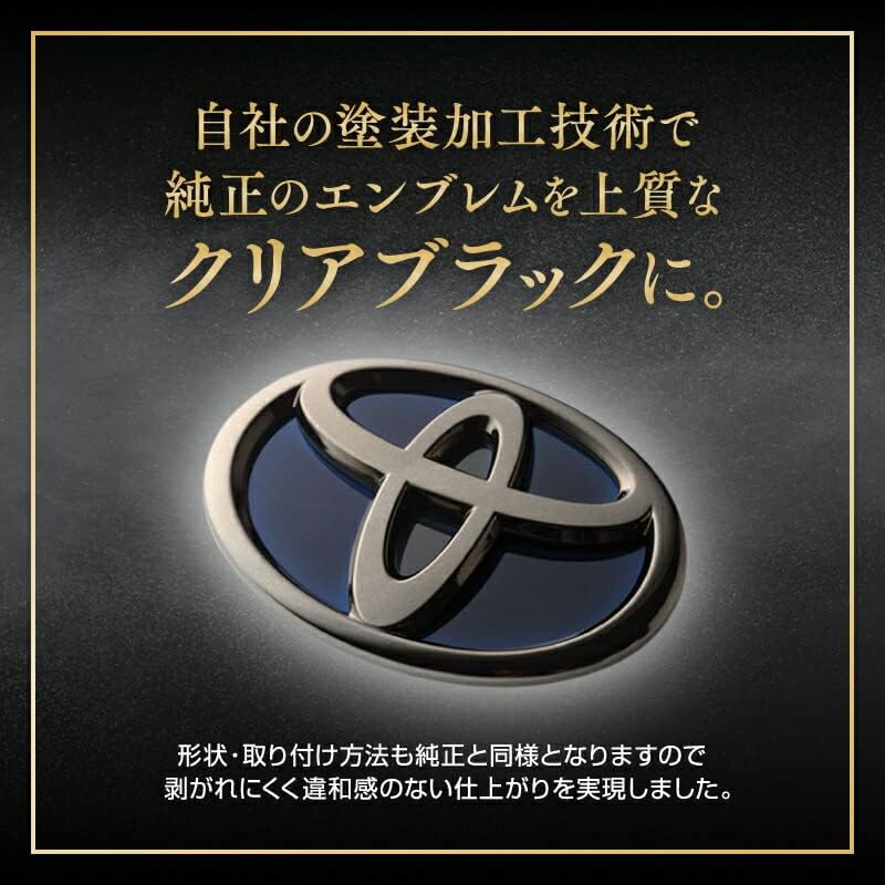 Genuine Parts Paint Toyota Compatible Pro Box Clear Black Rear Emblem Vehicle Number