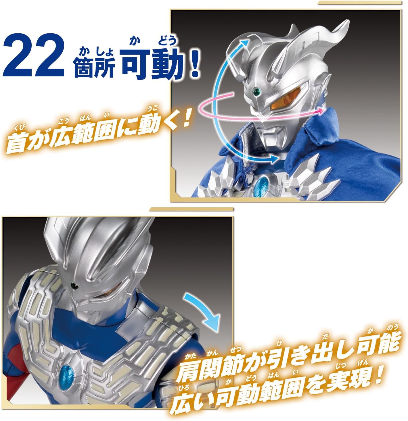 Bandai Gigantic Universe Ultraman Zero Ultra Zero Cloak Set