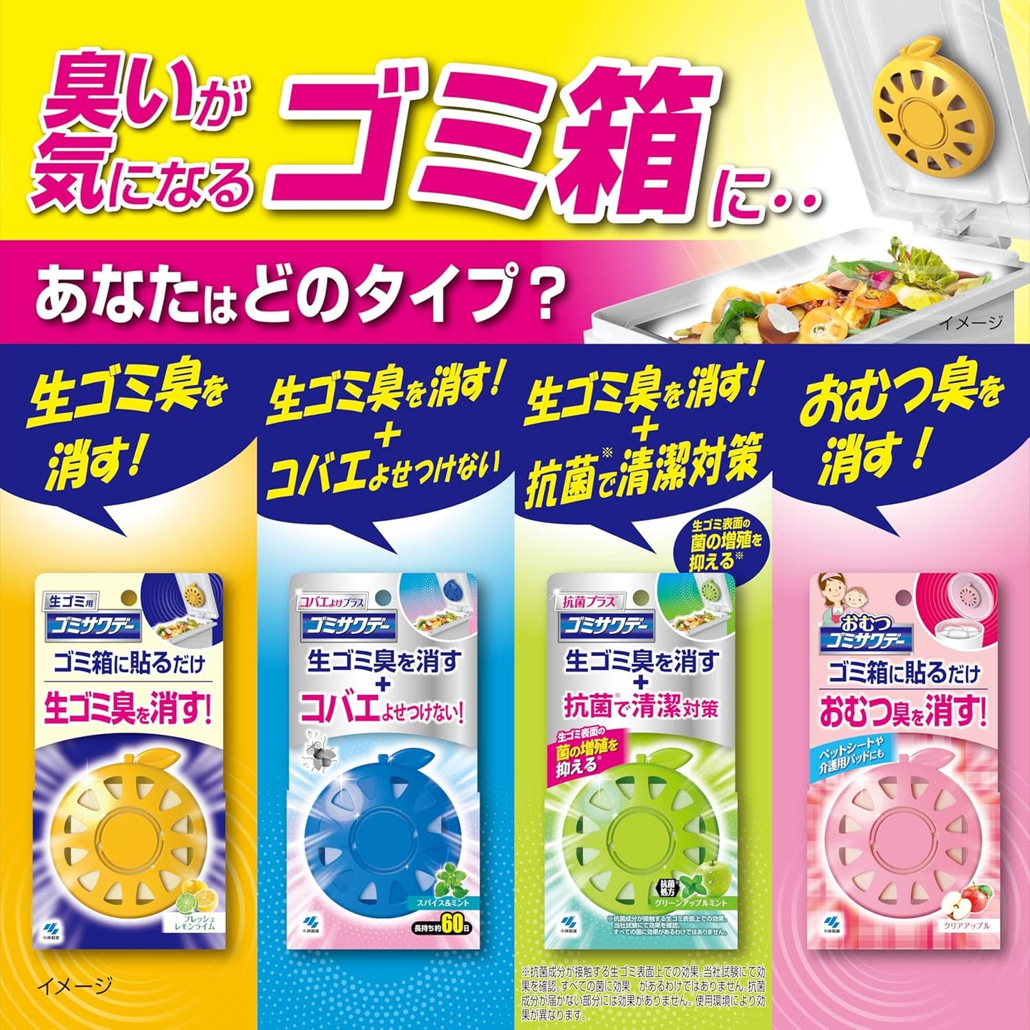 Garbage Sawaday Diapers, Clear Apple Deodorizing Air Freshener, For Trash Cans, Deodorizes Odors from Used Diapers and Urine Removal Pads, Also For Nursing Care and Pet Sheets, 0.1 fl oz (2.7 ml)