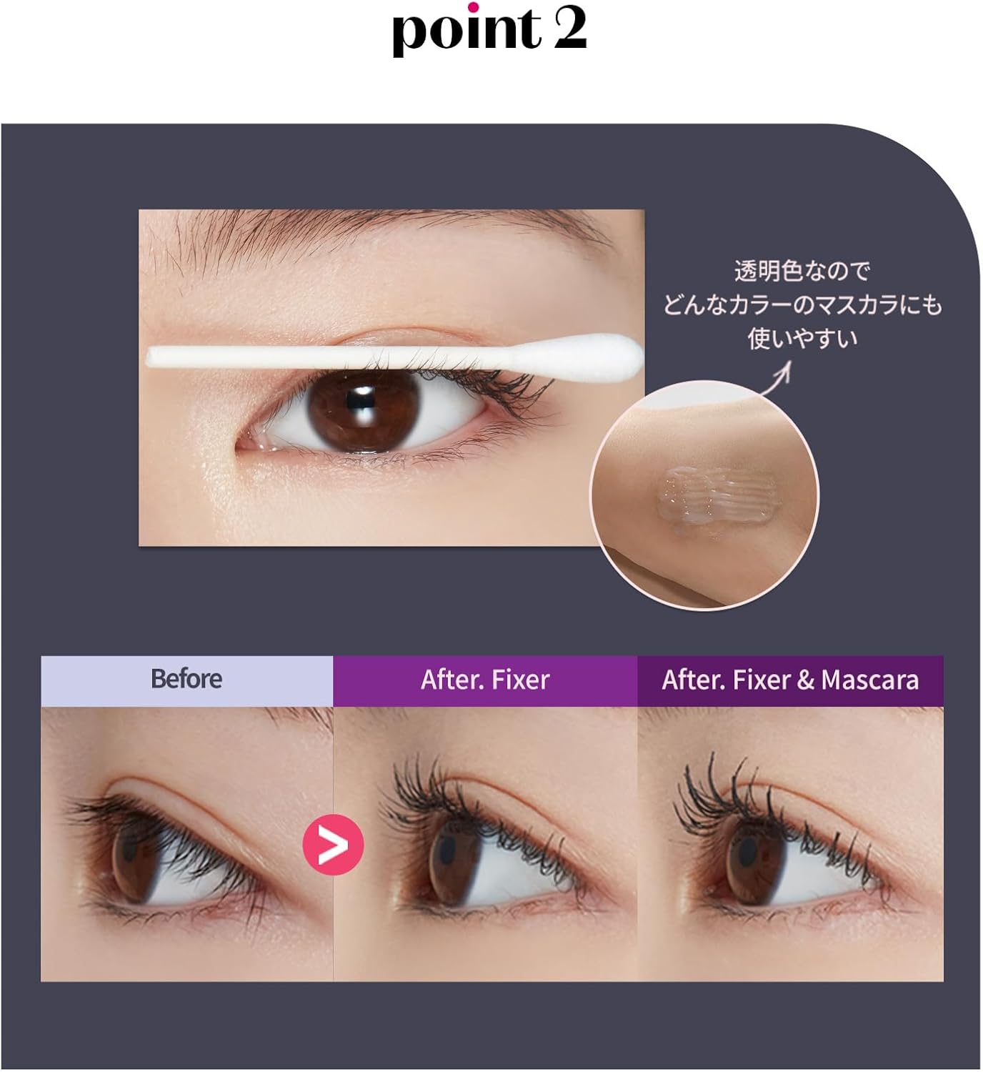 ETUDE Perfect Rush Mascara Fixer, 0.2 oz (6 g), Mascara Base, Top Coat