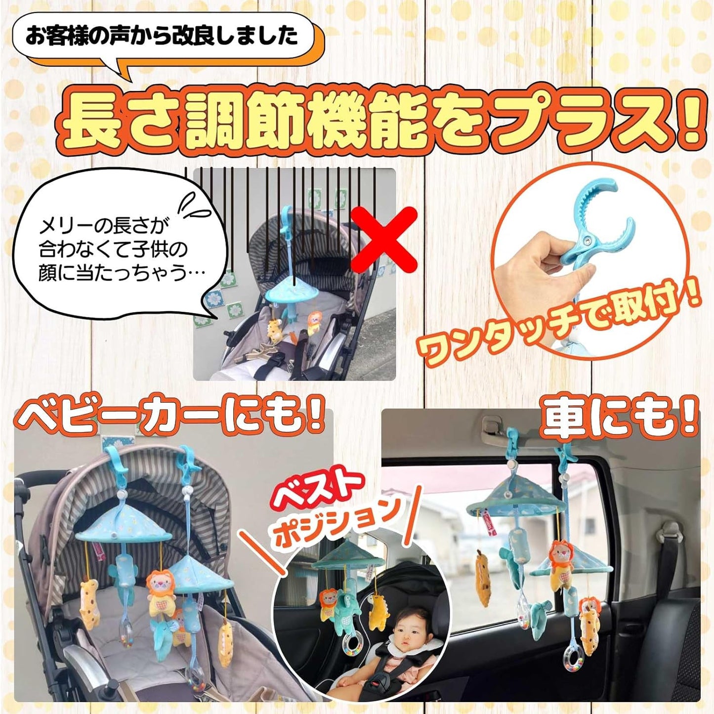 Cute Character Baby Stroller Toy, Child Seat, Car Toy, For Children, Baby, 0, 1, 2, Baby Shower, Birthday Gift, (Light Blue, Adjustable Length)